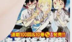 动漫光屁股,光屁股的奇幻冒险之旅